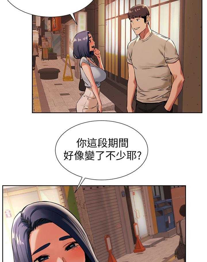 《蚁窝》漫画最新章节第116话 122_金科玉律免费下拉式在线观看章节第【23】张图片