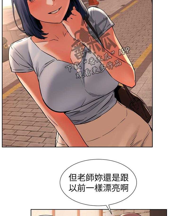 《蚁窝》漫画最新章节第116话 122_金科玉律免费下拉式在线观看章节第【22】张图片