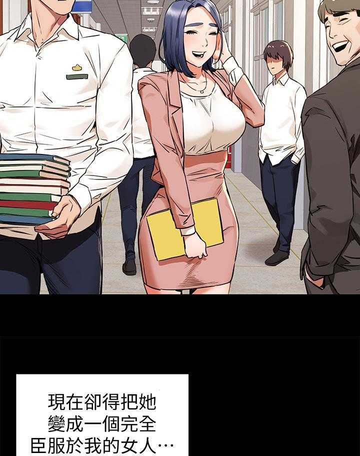 《蚁窝》漫画最新章节第116话 122_金科玉律免费下拉式在线观看章节第【12】张图片