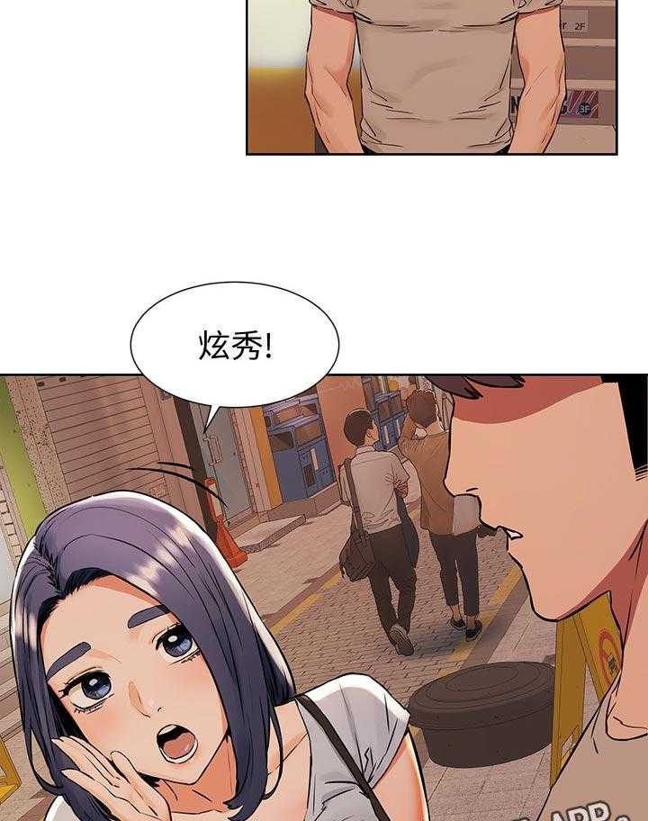 《蚁窝》漫画最新章节第116话 122_金科玉律免费下拉式在线观看章节第【25】张图片