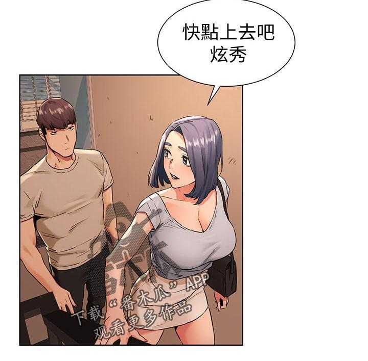 《蚁窝》漫画最新章节第116话 122_金科玉律免费下拉式在线观看章节第【3】张图片