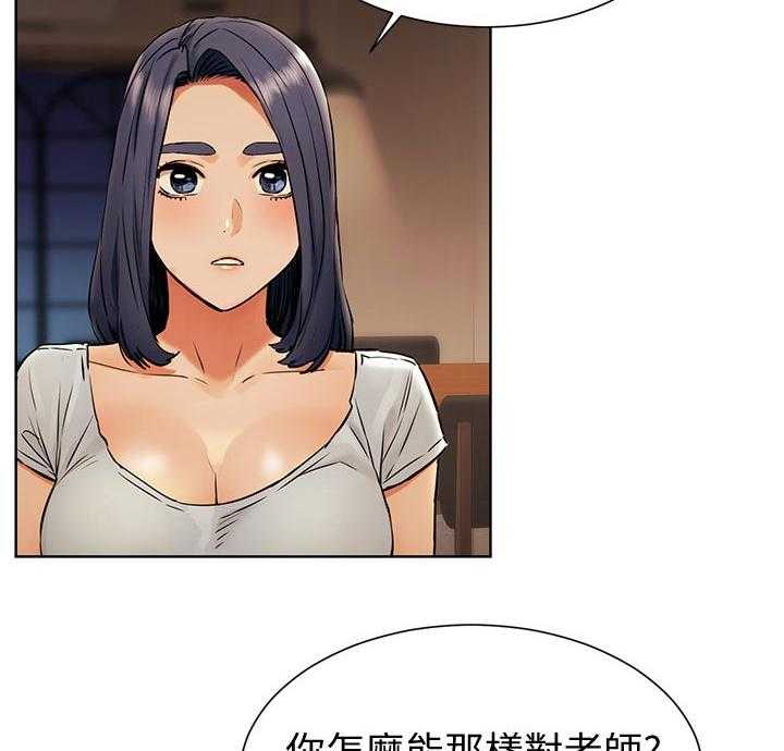 《蚁窝》漫画最新章节第117话 123_陌生免费下拉式在线观看章节第【19】张图片