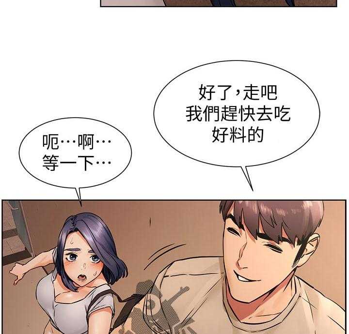 《蚁窝》漫画最新章节第117话 123_陌生免费下拉式在线观看章节第【25】张图片