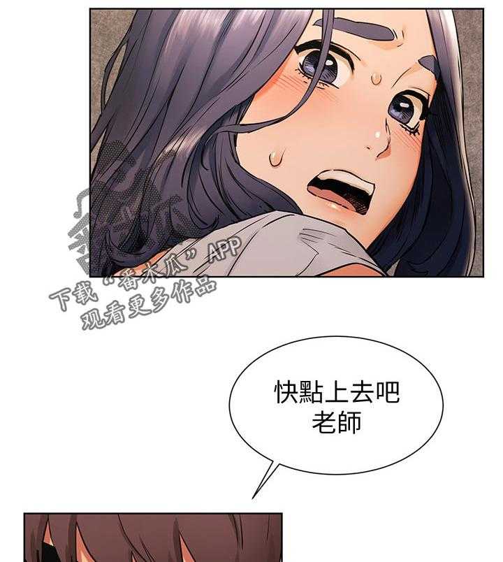 《蚁窝》漫画最新章节第117话 123_陌生免费下拉式在线观看章节第【28】张图片