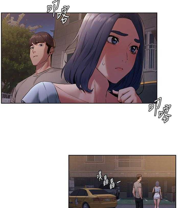 《蚁窝》漫画最新章节第118话 124_脱离常轨免费下拉式在线观看章节第【4】张图片