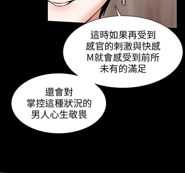 《蚁窝》漫画最新章节第118话 124_脱离常轨免费下拉式在线观看章节第【12】张图片