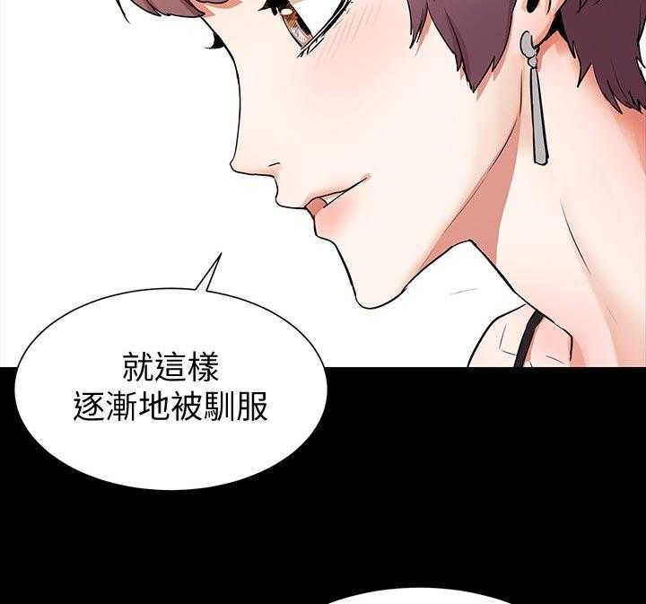 《蚁窝》漫画最新章节第118话 124_脱离常轨免费下拉式在线观看章节第【9】张图片