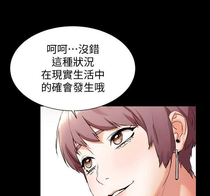 《蚁窝》漫画最新章节第118话 124_脱离常轨免费下拉式在线观看章节第【7】张图片