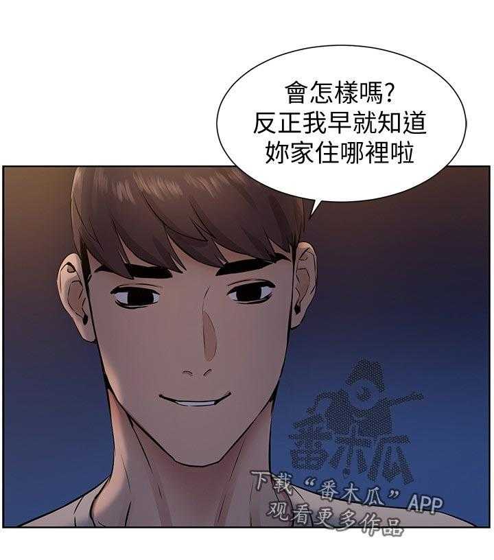 《蚁窝》漫画最新章节第118话 124_脱离常轨免费下拉式在线观看章节第【1】张图片