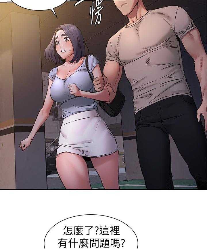 《蚁窝》漫画最新章节第119话 125_忘不了免费下拉式在线观看章节第【22】张图片