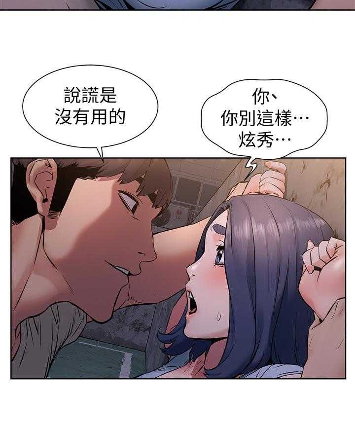 《蚁窝》漫画最新章节第119话 125_忘不了免费下拉式在线观看章节第【16】张图片