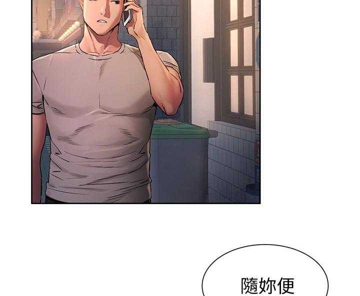 《蚁窝》漫画最新章节第119话 125_忘不了免费下拉式在线观看章节第【9】张图片