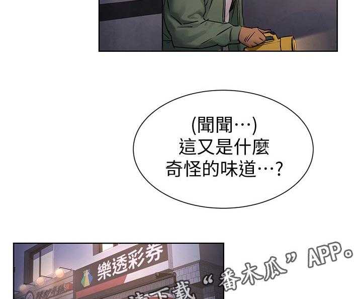 《蚁窝》漫画最新章节第119话 125_忘不了免费下拉式在线观看章节第【11】张图片