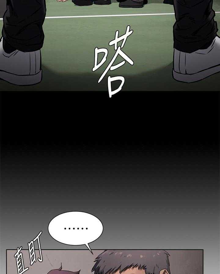 《蚁窝》漫画最新章节第120话 126_救人免费下拉式在线观看章节第【7】张图片