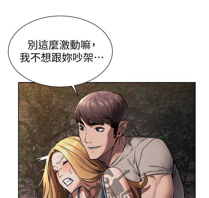 《蚁窝》漫画最新章节第121话 127_期待？免费下拉式在线观看章节第【8】张图片