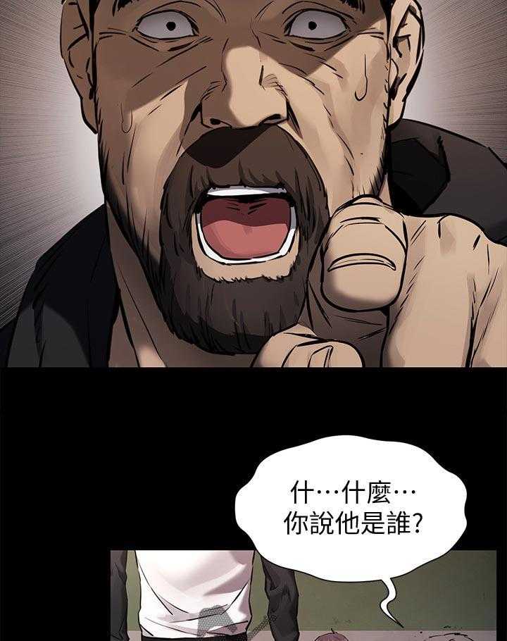 《蚁窝》漫画最新章节第121话 127_期待？免费下拉式在线观看章节第【23】张图片