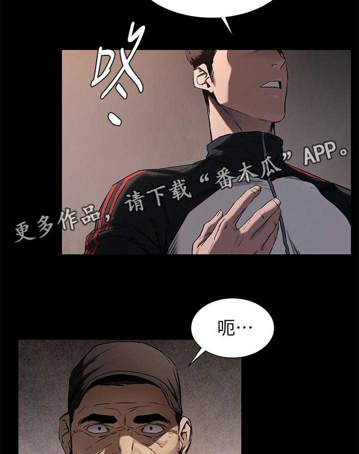 《蚁窝》漫画最新章节第121话 127_期待？免费下拉式在线观看章节第【25】张图片