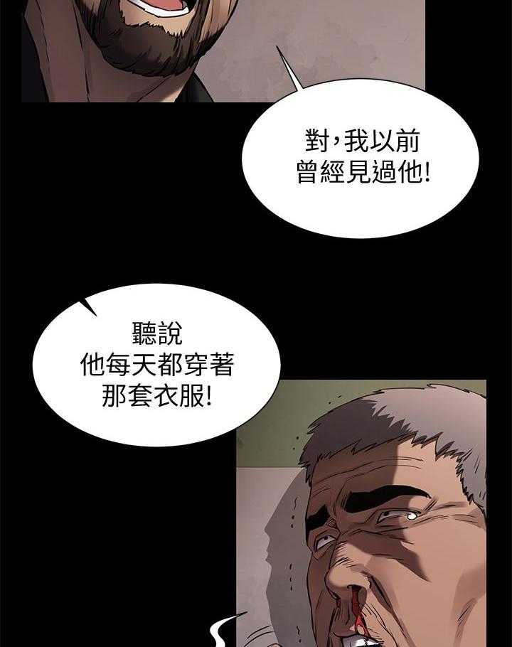 《蚁窝》漫画最新章节第121话 127_期待？免费下拉式在线观看章节第【21】张图片