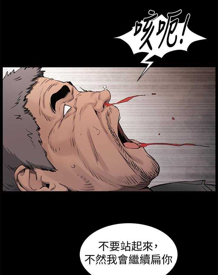 《蚁窝》漫画最新章节第121话 127_期待？免费下拉式在线观看章节第【26】张图片