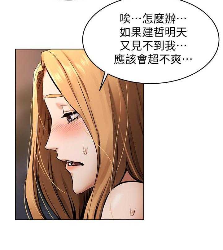 《蚁窝》漫画最新章节第122话 128_不要打了免费下拉式在线观看章节第【1】张图片