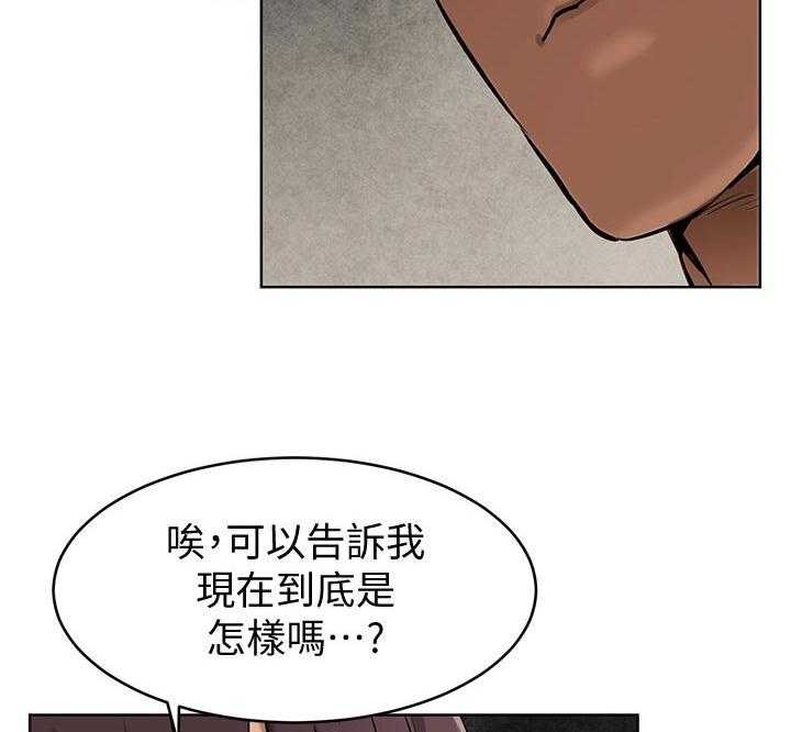 《蚁窝》漫画最新章节第123话 129_谁见面免费下拉式在线观看章节第【7】张图片