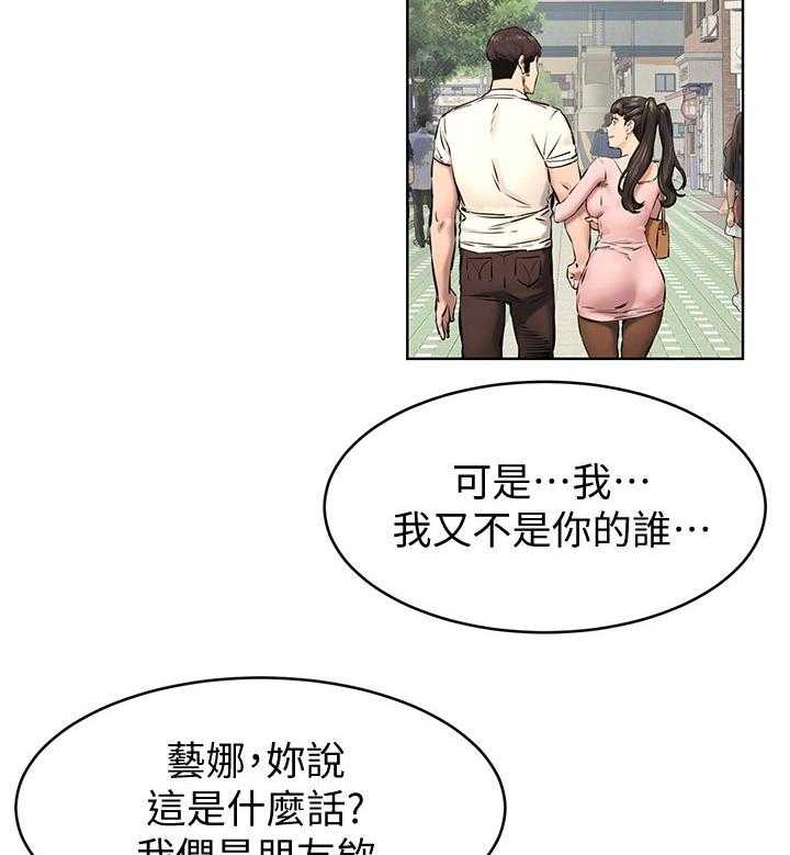 《蚁窝》漫画最新章节第125话 131_找人免费下拉式在线观看章节第【25】张图片