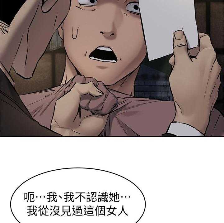 《蚁窝》漫画最新章节第125话 131_找人免费下拉式在线观看章节第【10】张图片