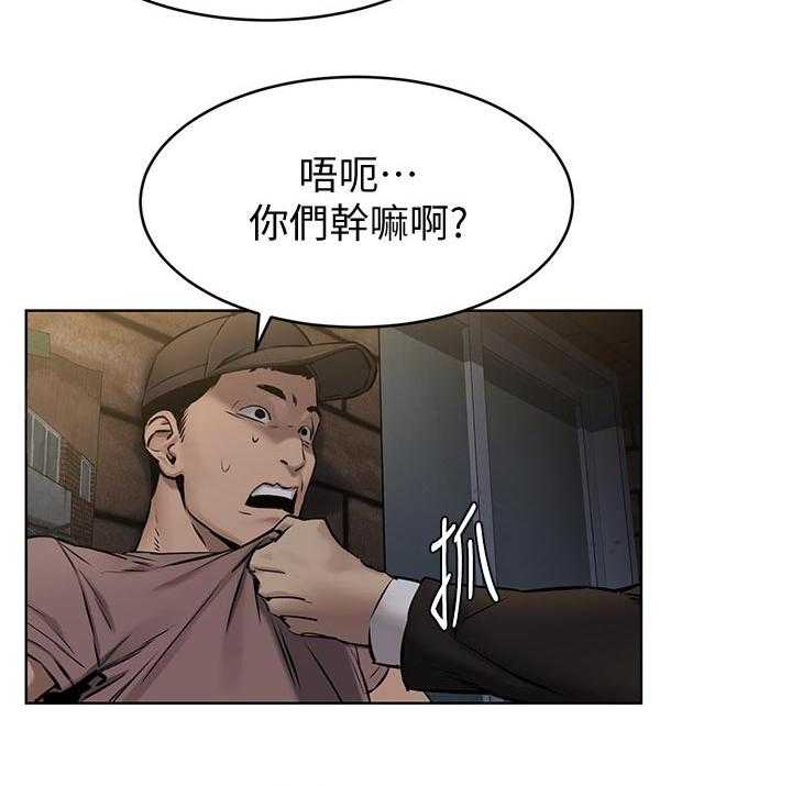 《蚁窝》漫画最新章节第125话 131_找人免费下拉式在线观看章节第【14】张图片