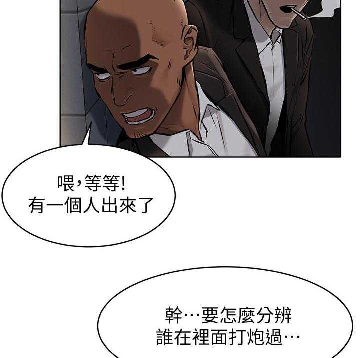 《蚁窝》漫画最新章节第125话 131_找人免费下拉式在线观看章节第【16】张图片