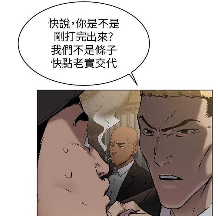 《蚁窝》漫画最新章节第125话 131_找人免费下拉式在线观看章节第【13】张图片