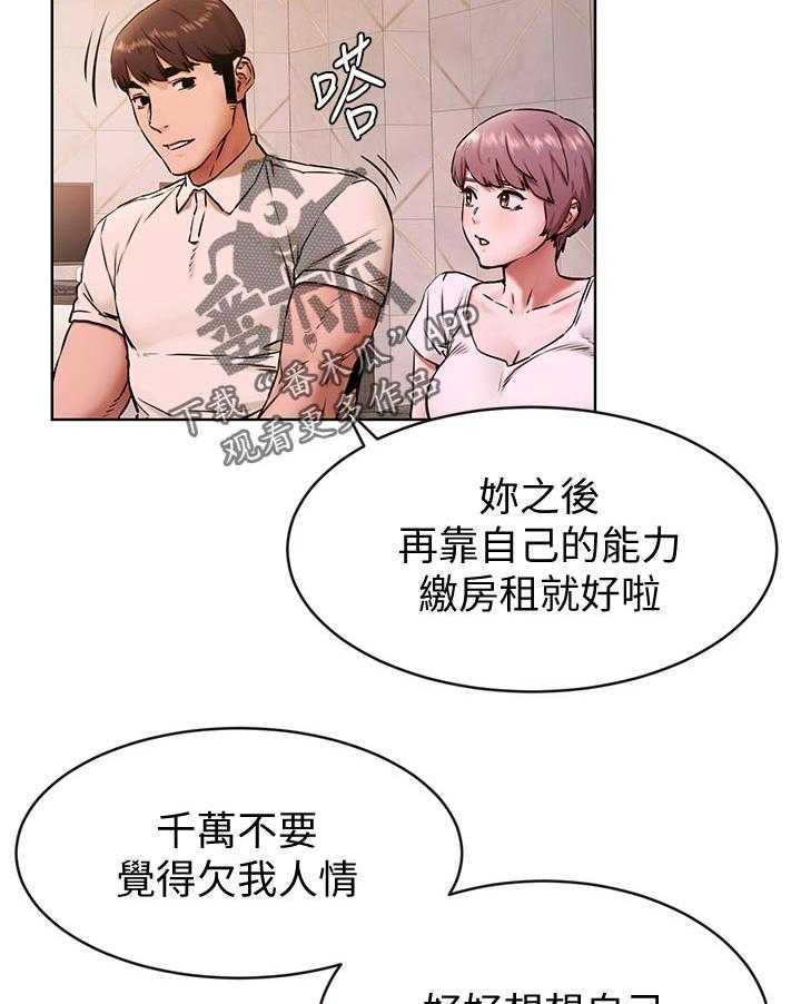 《蚁窝》漫画最新章节第126话 132_没有消息免费下拉式在线观看章节第【5】张图片