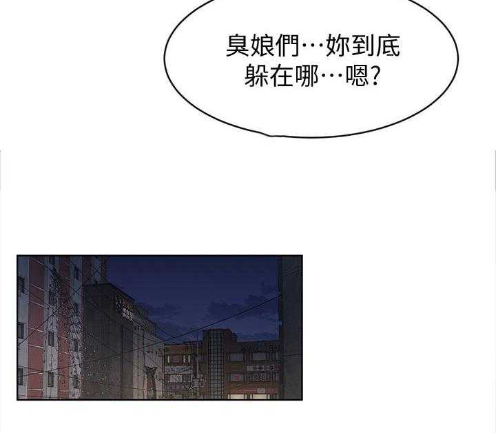 《蚁窝》漫画最新章节第126话 132_没有消息免费下拉式在线观看章节第【9】张图片