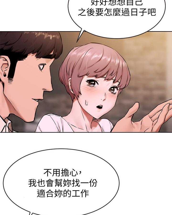 《蚁窝》漫画最新章节第126话 132_没有消息免费下拉式在线观看章节第【4】张图片