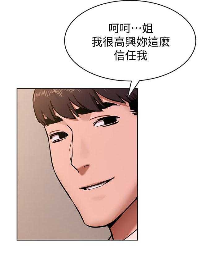 《蚁窝》漫画最新章节第126话 132_没有消息免费下拉式在线观看章节第【1】张图片