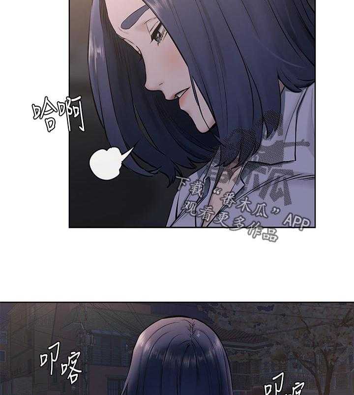 《蚁窝》漫画最新章节第127话 133_自作主张免费下拉式在线观看章节第【5】张图片