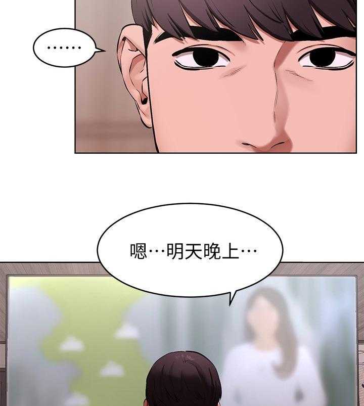 《蚁窝》漫画最新章节第127话 133_自作主张免费下拉式在线观看章节第【10】张图片