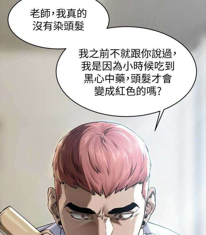 《蚁窝》漫画最新章节第128话 134_认清自我免费下拉式在线观看章节第【2】张图片