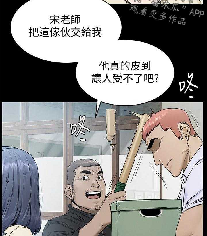 《蚁窝》漫画最新章节第128话 134_认清自我免费下拉式在线观看章节第【5】张图片