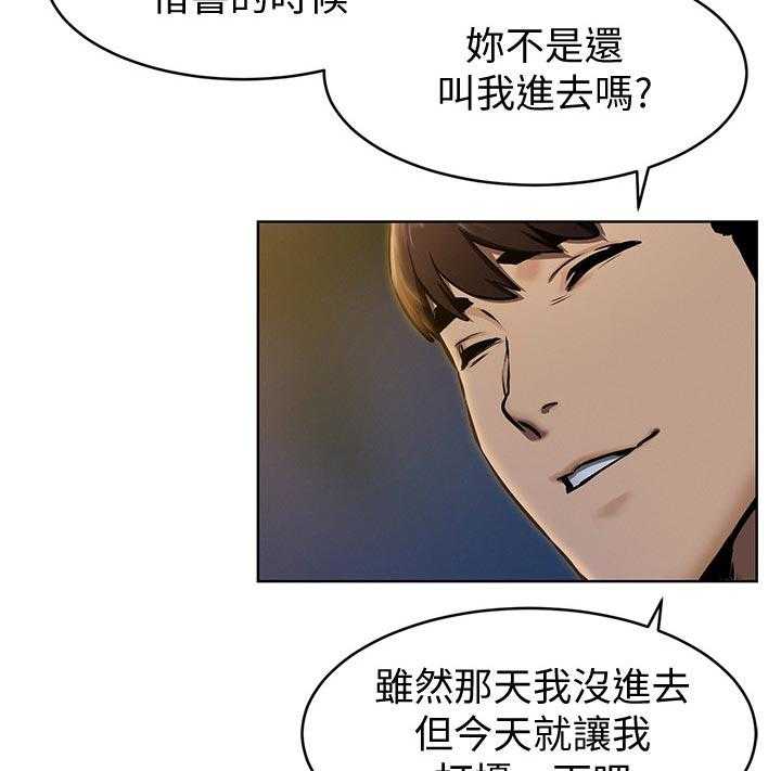 《蚁窝》漫画最新章节第128话 134_认清自我免费下拉式在线观看章节第【33】张图片