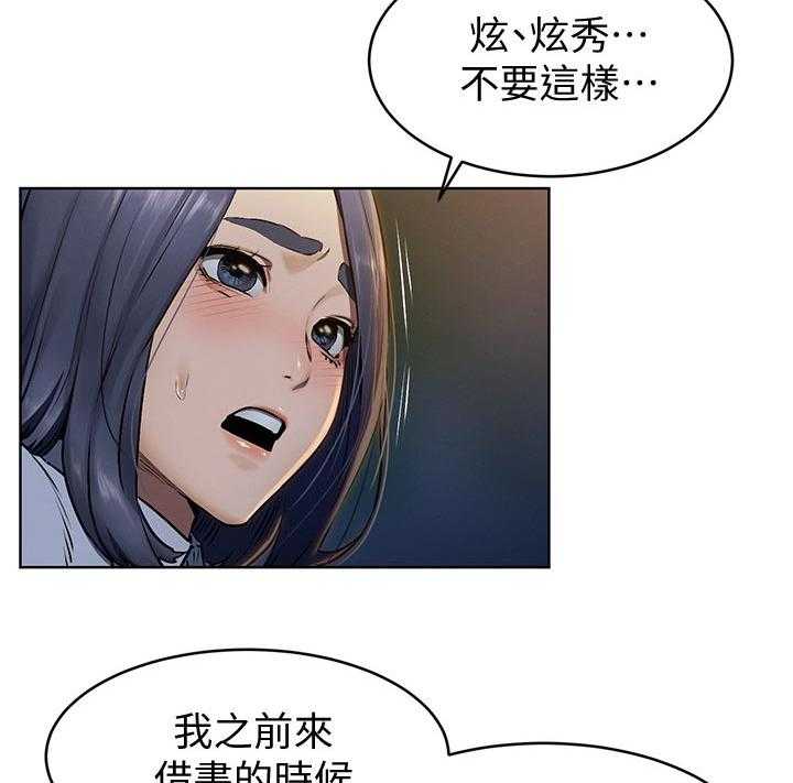 《蚁窝》漫画最新章节第128话 134_认清自我免费下拉式在线观看章节第【34】张图片