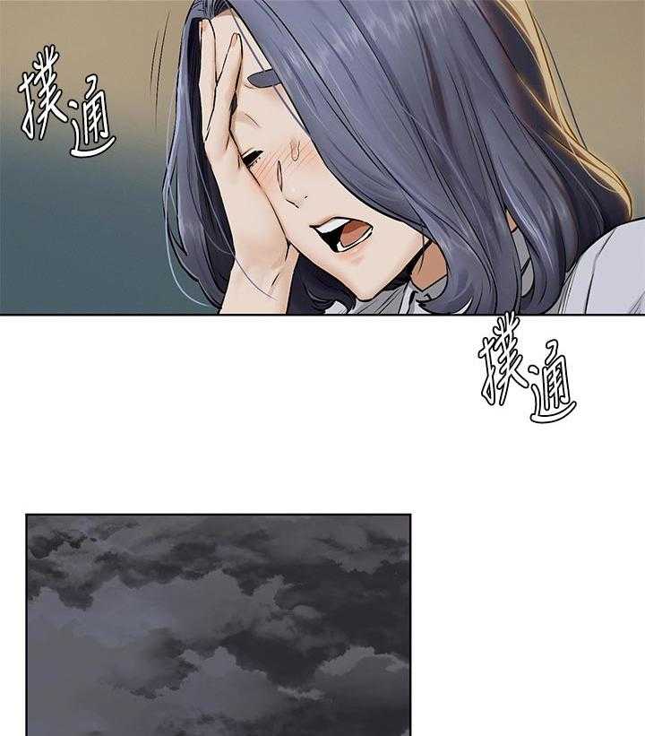 《蚁窝》漫画最新章节第128话 134_认清自我免费下拉式在线观看章节第【13】张图片