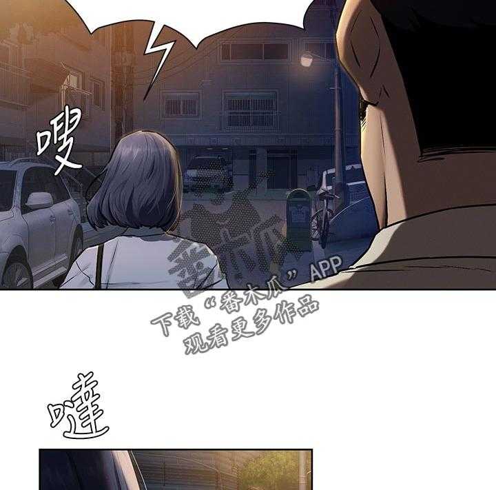 《蚁窝》漫画最新章节第128话 134_认清自我免费下拉式在线观看章节第【20】张图片