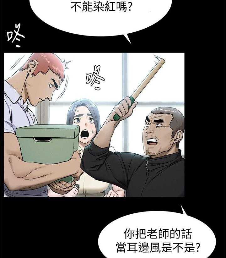 《蚁窝》漫画最新章节第128话 134_认清自我免费下拉式在线观看章节第【7】张图片