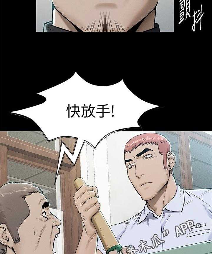 《蚁窝》漫画最新章节第129话 135_往事免费下拉式在线观看章节第【26】张图片