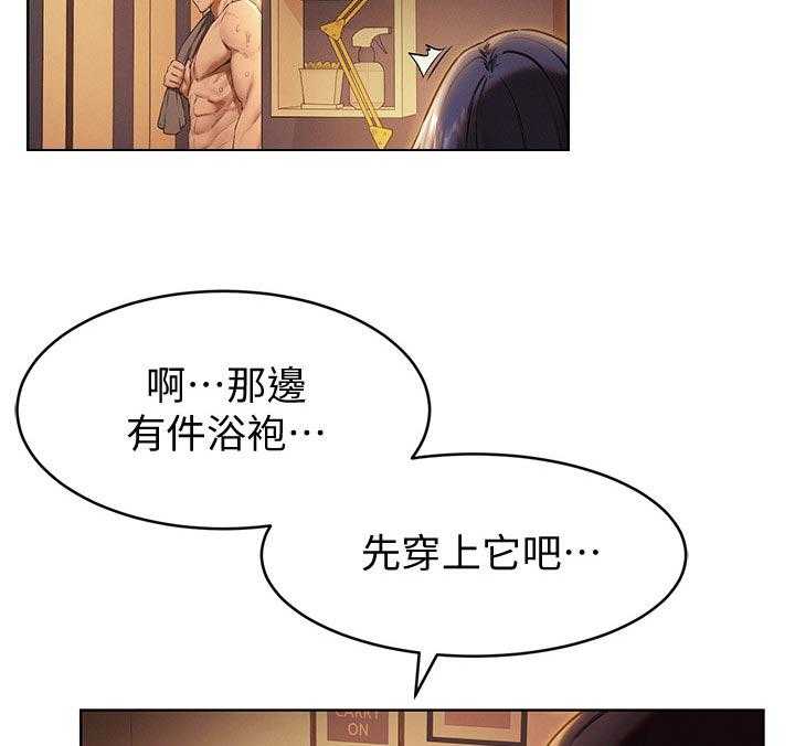 《蚁窝》漫画最新章节第129话 135_往事免费下拉式在线观看章节第【3】张图片