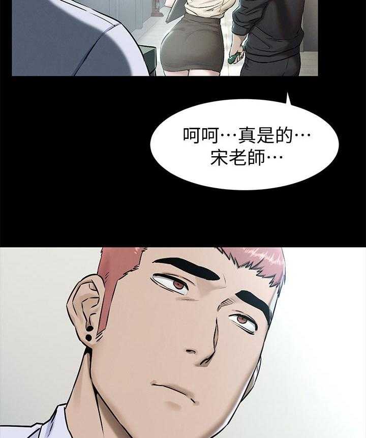 《蚁窝》漫画最新章节第129话 135_往事免费下拉式在线观看章节第【20】张图片