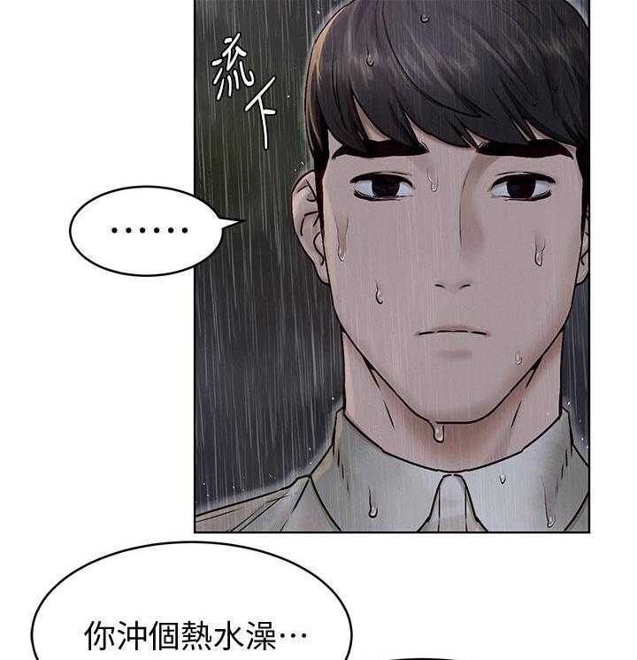 《蚁窝》漫画最新章节第129话 135_往事免费下拉式在线观看章节第【8】张图片