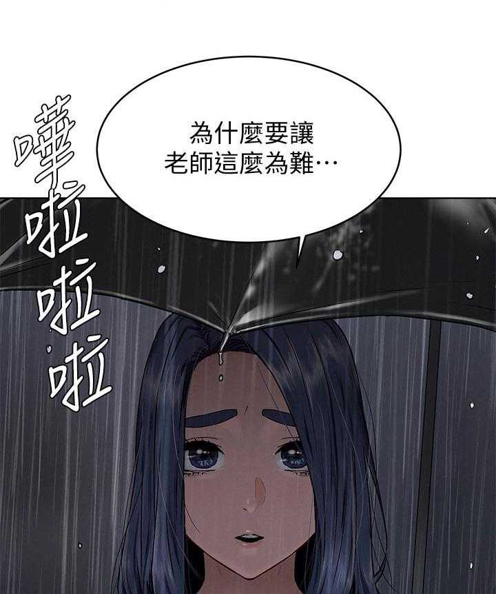 《蚁窝》漫画最新章节第129话 135_往事免费下拉式在线观看章节第【11】张图片