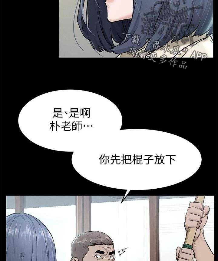 《蚁窝》漫画最新章节第129话 135_往事免费下拉式在线观看章节第【23】张图片