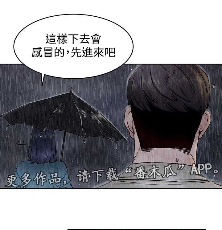 《蚁窝》漫画最新章节第129话 135_往事免费下拉式在线观看章节第【9】张图片